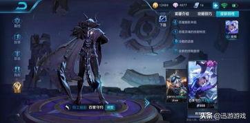 王者李信新皮肤最新爆料,李信新皮肤神秘面纱揭晓，战神归来！  第2张