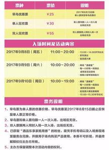 今日美食爆料新闻联播,带你领略舌尖上的中国  第2张
