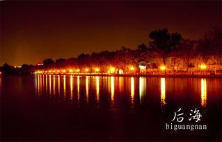 后海在线观看,沉浸式体验老北京风情画卷  第2张