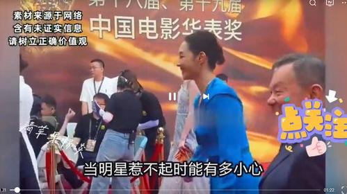 2024年娱乐圈最新八卦爆料,揭秘最新八卦爆料背后的真相 第1张 2024年娱乐圈最新八卦爆料,揭秘最新八卦爆料背后的真相 第1张