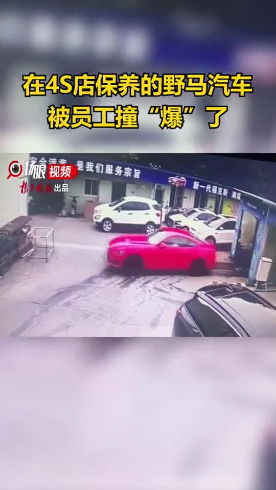 新闻爆料汽车视频,新闻爆料视频深度解析  第1张