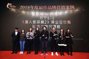 中国文娱最新爆料 第1张 中国文娱最新爆料 第1张