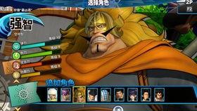 四皇大妈最新爆料视频,揭秘神秘势力动向及未来走向 第2张 四皇大妈最新爆料视频,揭秘神秘势力动向及未来走向 第2张