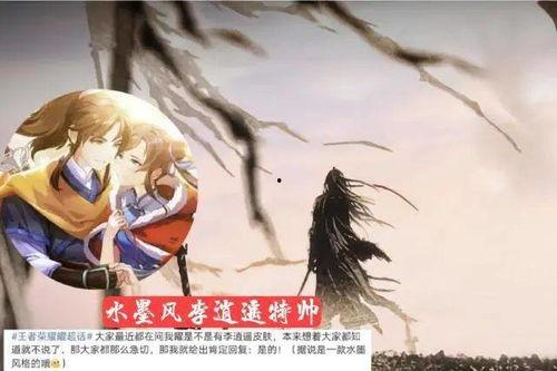 东方曜李逍遥最新爆料,揭秘神秘事件背后的真相 第1张 东方曜李逍遥最新爆料,揭秘神秘事件背后的真相 第1张